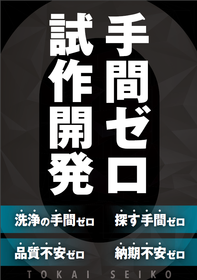 画像に alt 属性が指定されていません。ファイル名: %E7%94%BB%E5%83%8F1.png